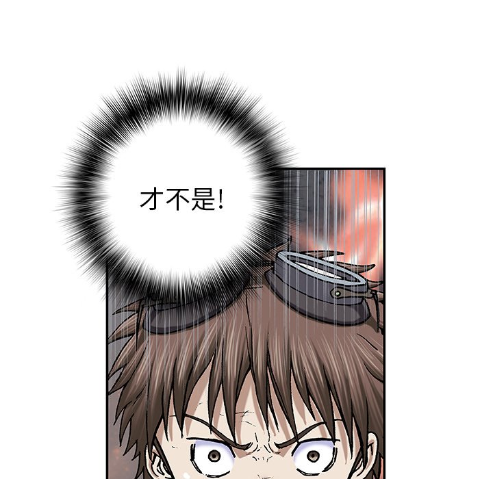 第36話 - 第25张