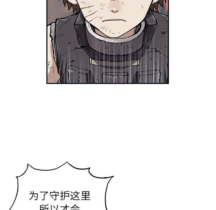 第36話 - 第26张