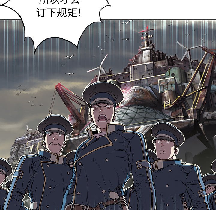 第36話 - 第27张