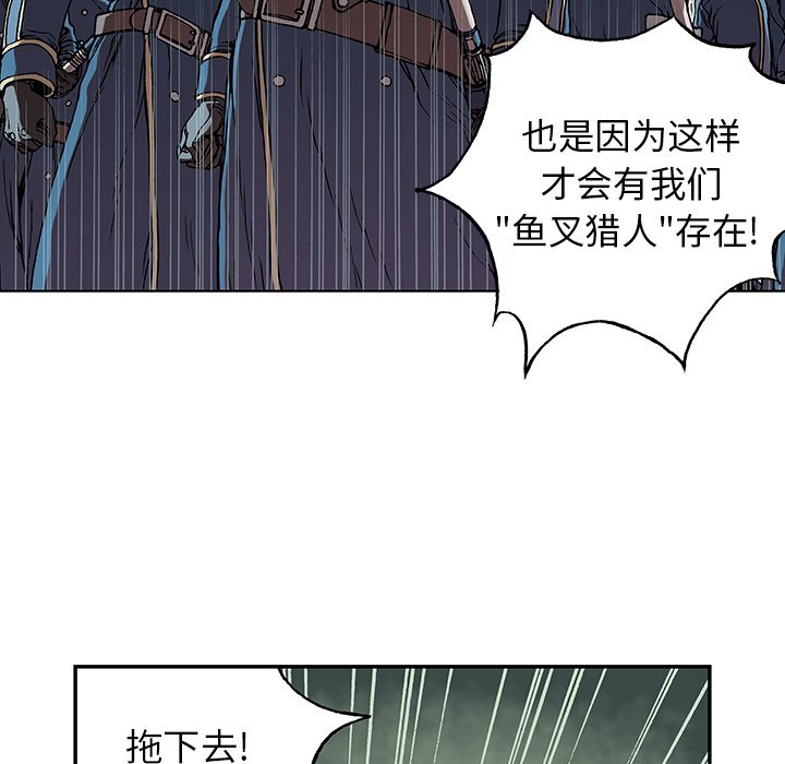 第36話 - 第28张