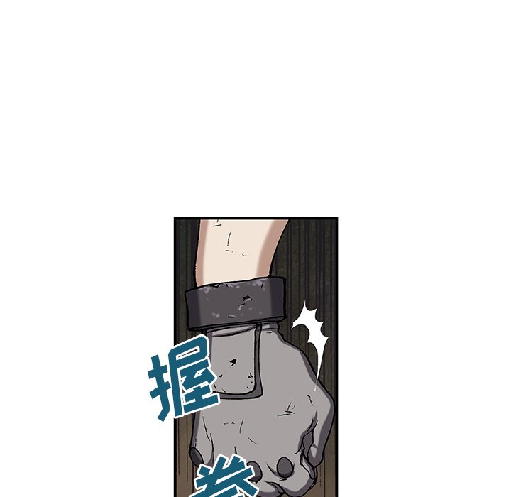 第36話 - 第30张