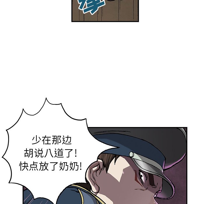 第36話 - 第31张