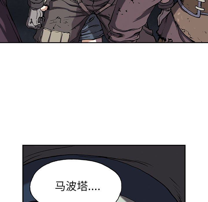 第36話 - 第34张