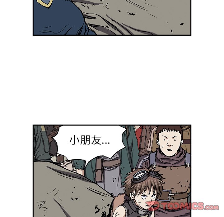 第36話 - 第37张