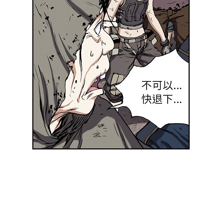 第36話 - 第38张