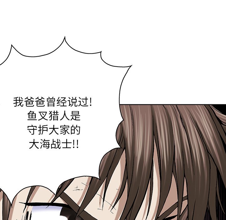 第36話 - 第39张