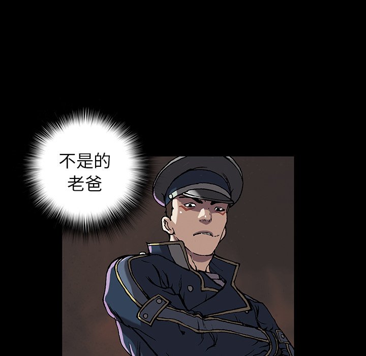 第36話 - 第4张