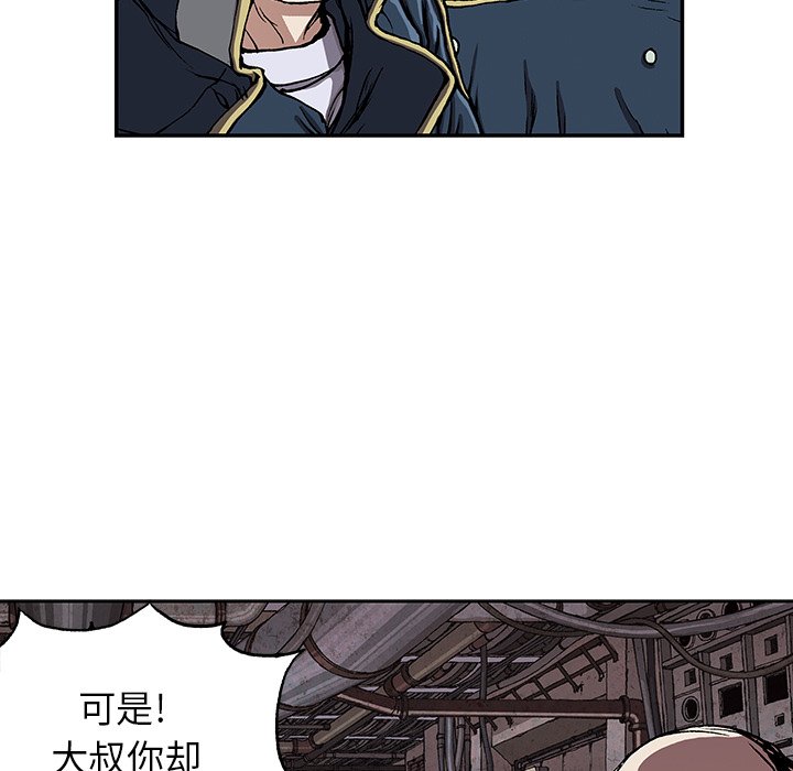 第36話 - 第42张