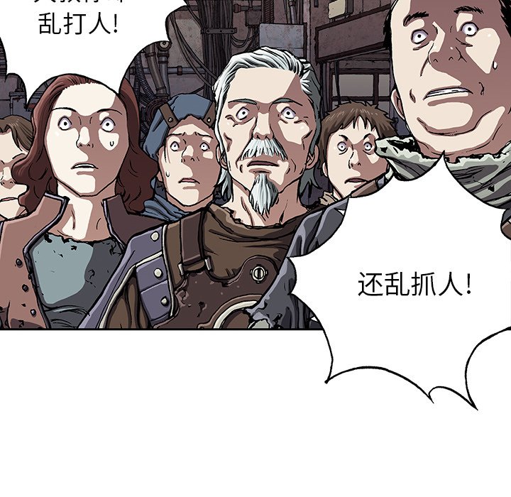 第36話 - 第43张