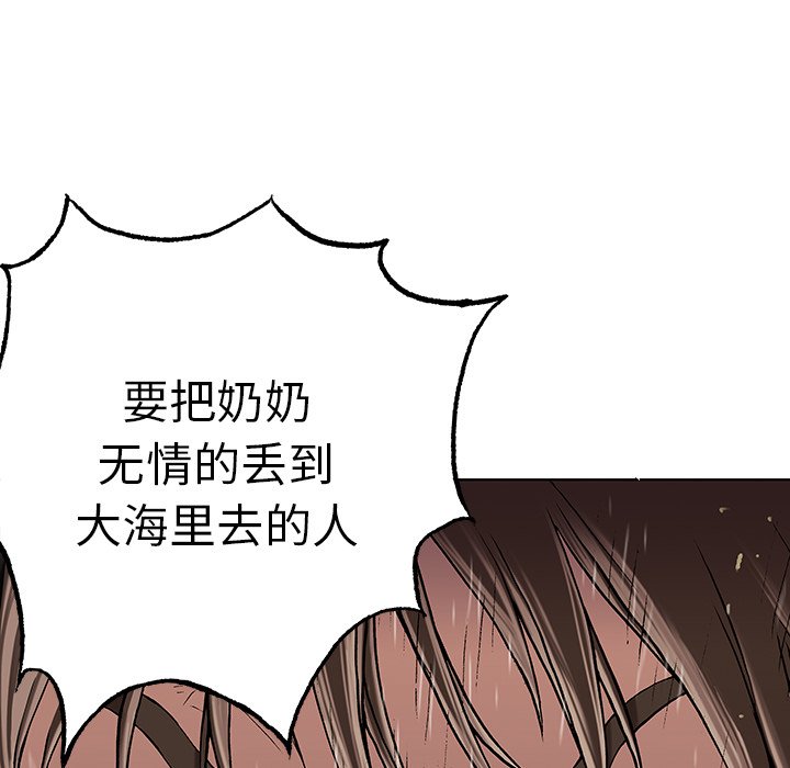 第36話 - 第44张