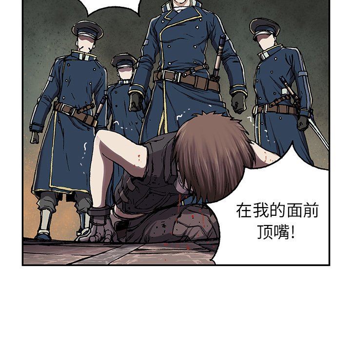 第36話 - 第49张
