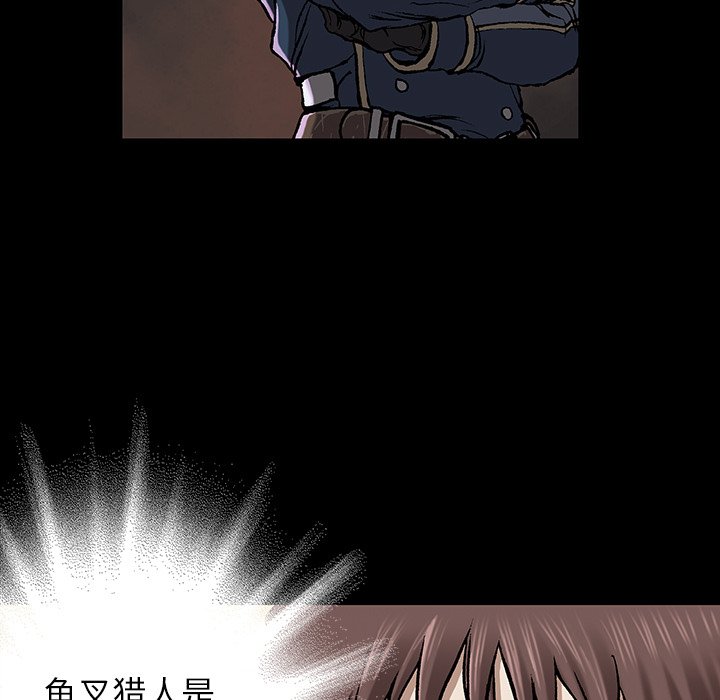 第36話 - 第5张