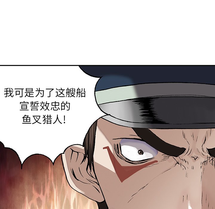 第36話 - 第50张