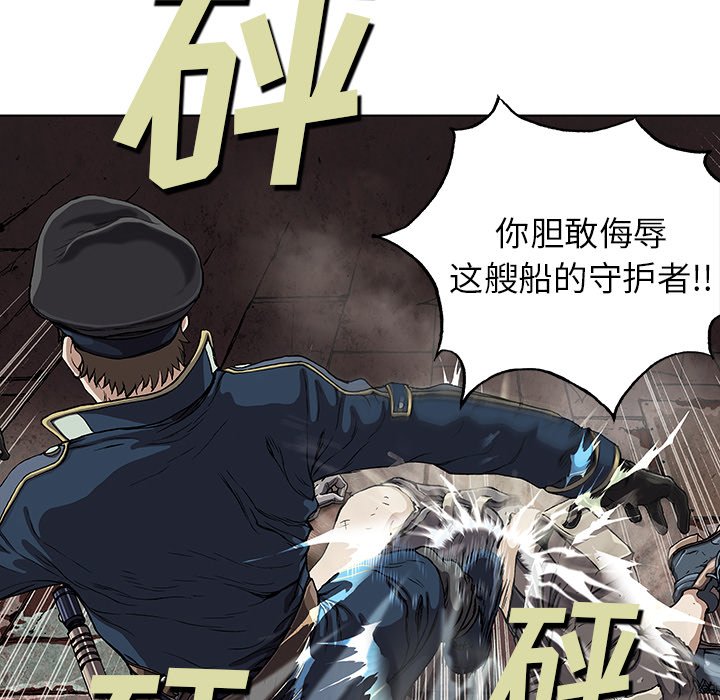 第36話 - 第52张