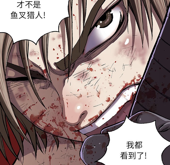 第36話 - 第56张
