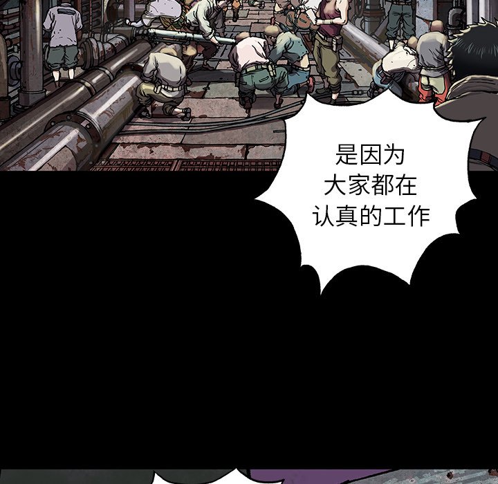 第36話 - 第58张