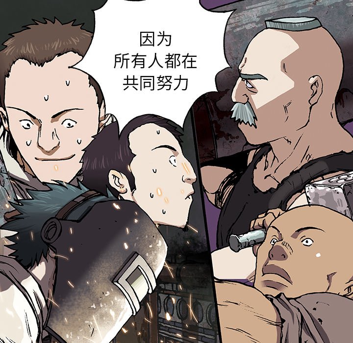第36話 - 第59张