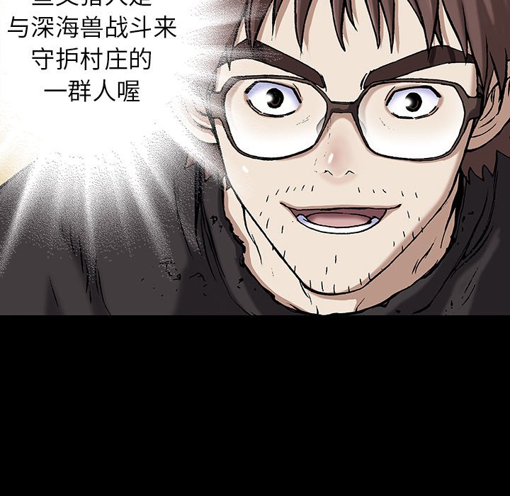 第36話 - 第6张