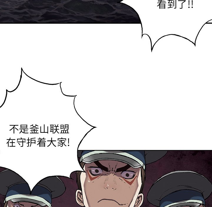 第36話 - 第62张