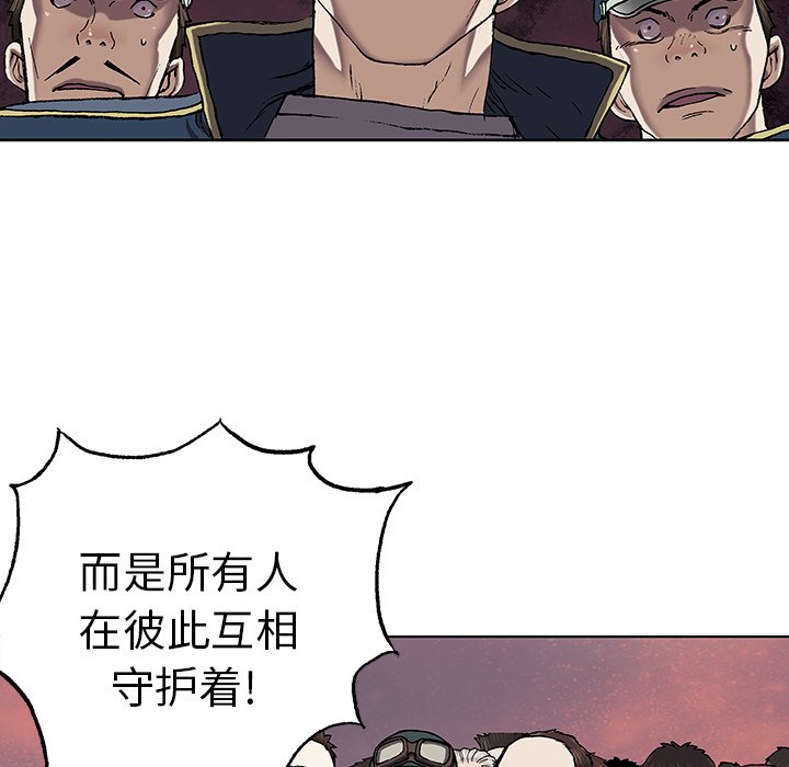 第36話 - 第63张