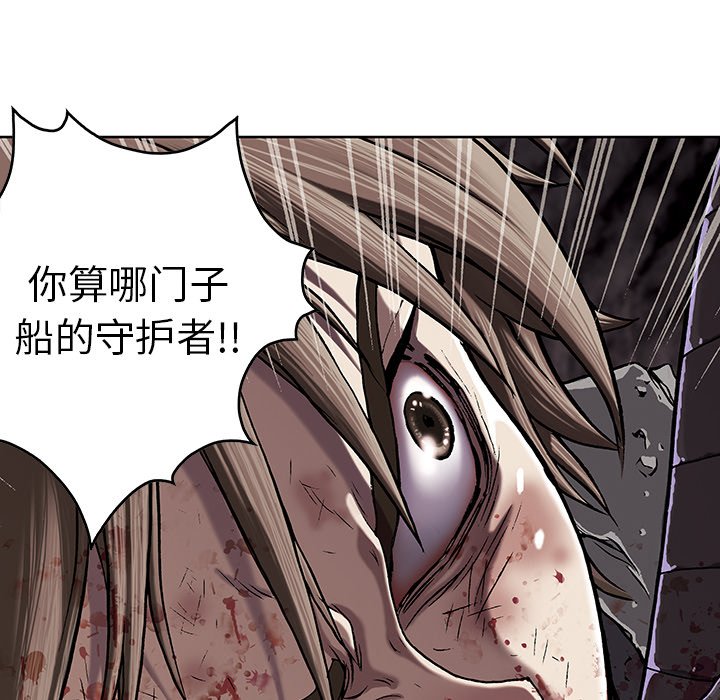 第36話 - 第65张