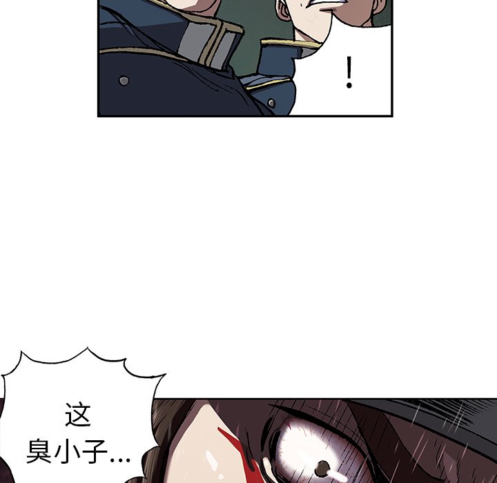 第36話 - 第68张