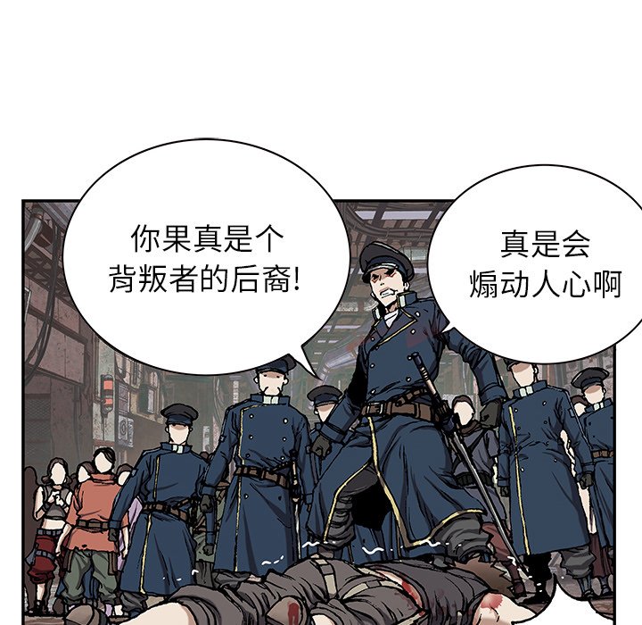 第36話 - 第72张