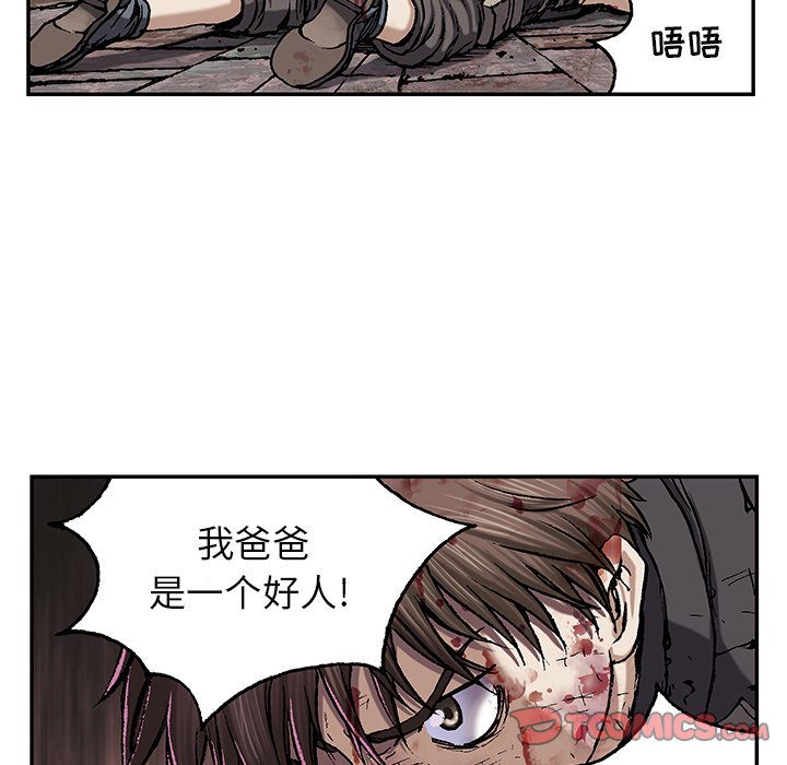 第36話 - 第73张