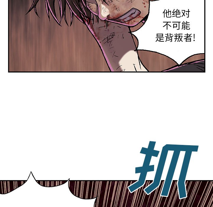 第36話 - 第74张