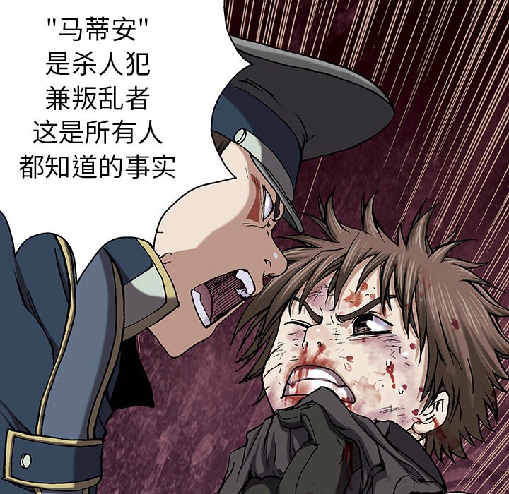 第36話 - 第75张