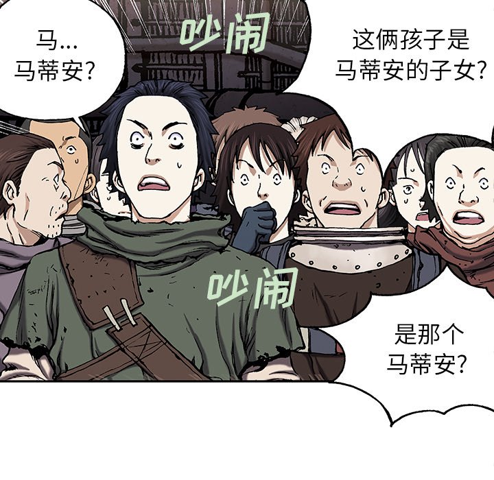 第36話 - 第77张