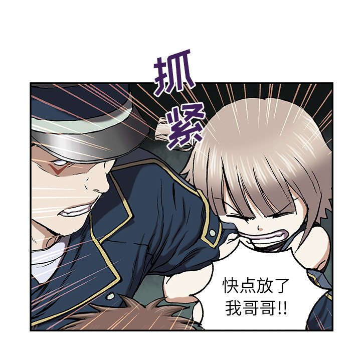 第36話 - 第78张