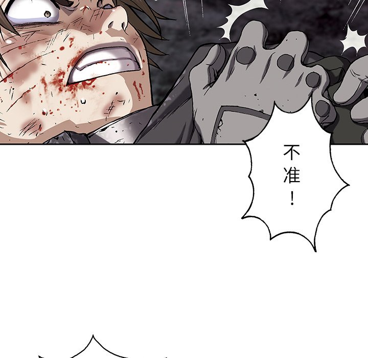 第36話 - 第81张