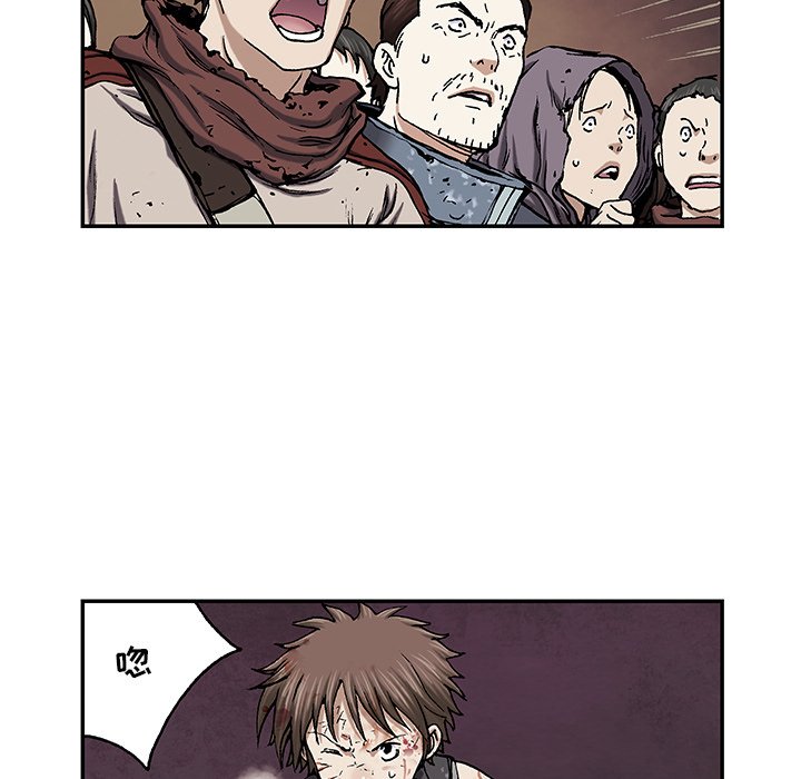 第36話 - 第86张