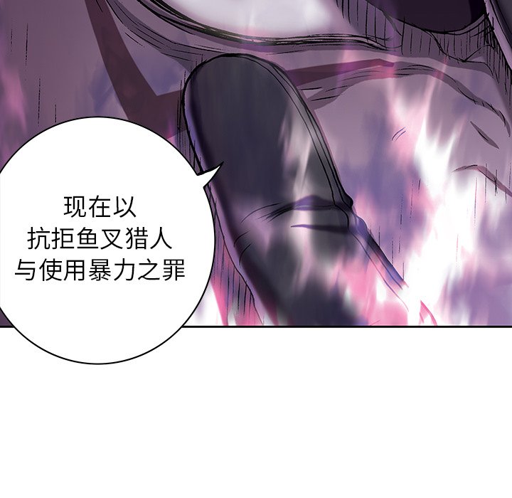 第36話 - 第90张