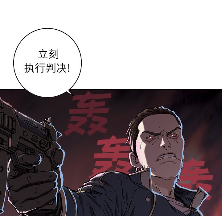第36話 - 第93张