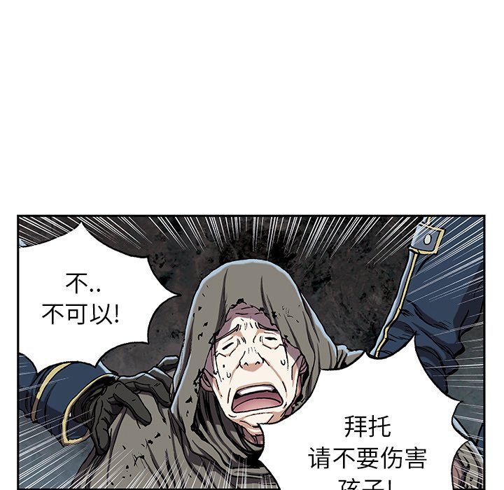 第36話 - 第96张