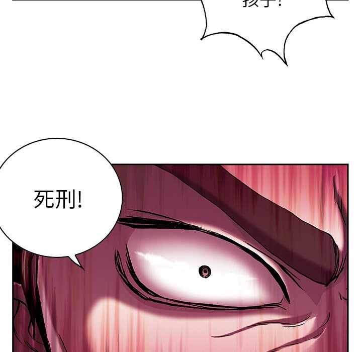第36話 - 第97张