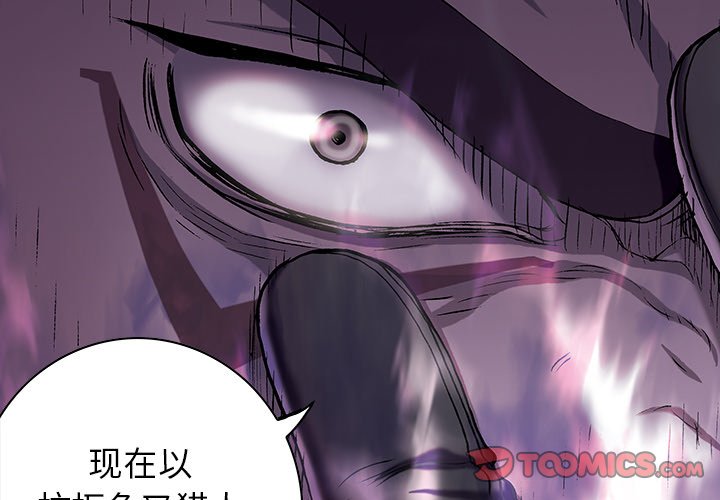 第37話 - 第1张