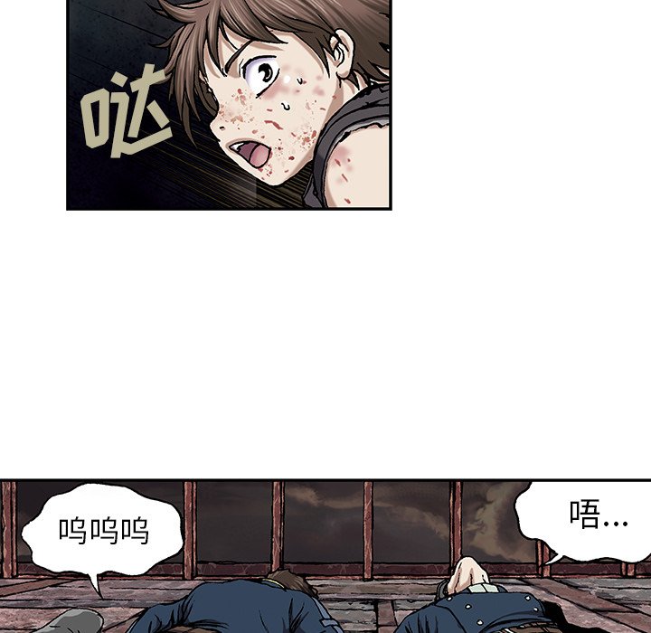第37話 - 第101张