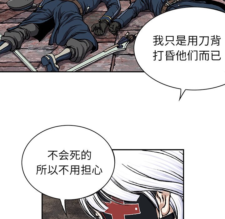 第37話 - 第102张