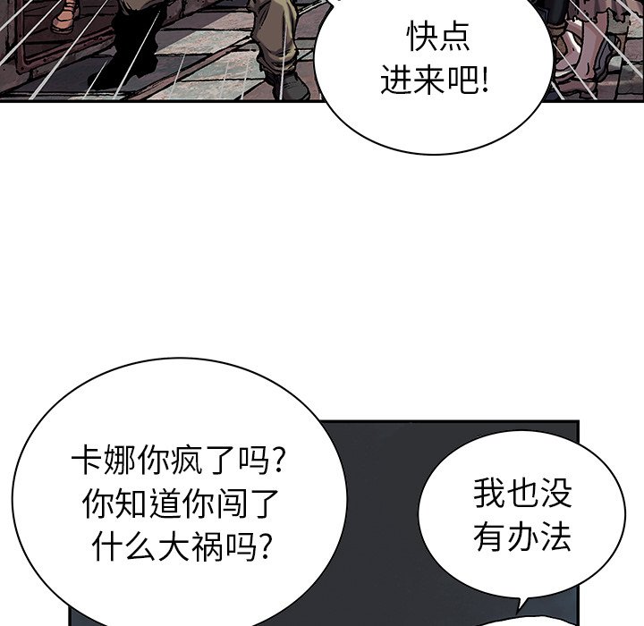 第37話 - 第110张