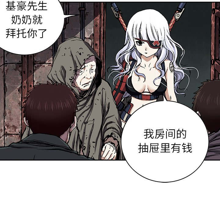 第37話 - 第112张