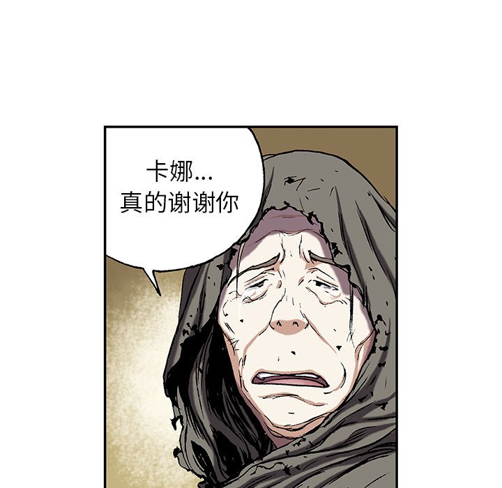 第37話 - 第113张