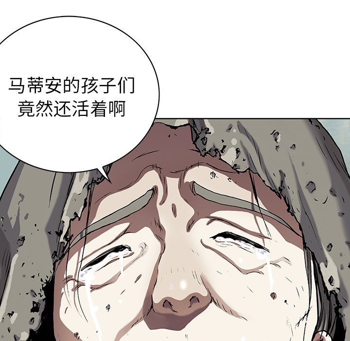 第37話 - 第117张