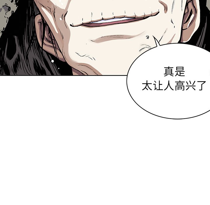 第37話 - 第118张