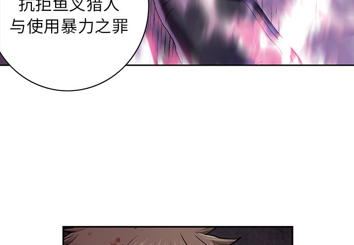 第37話 - 第2张