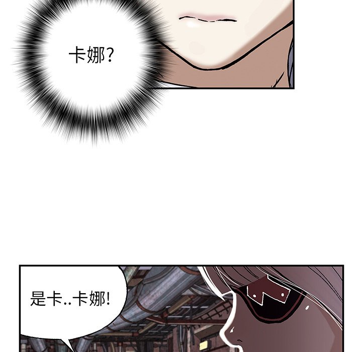 第37話 - 第23张