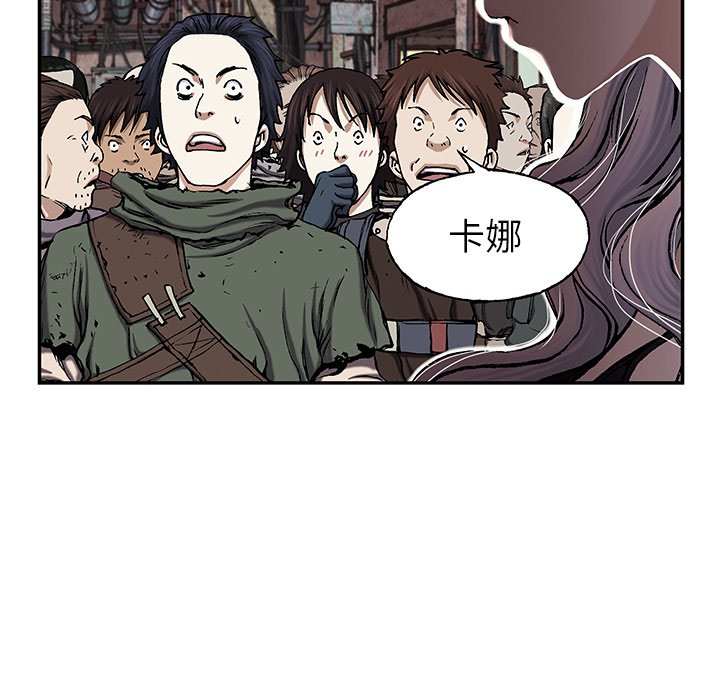 第37話 - 第24张
