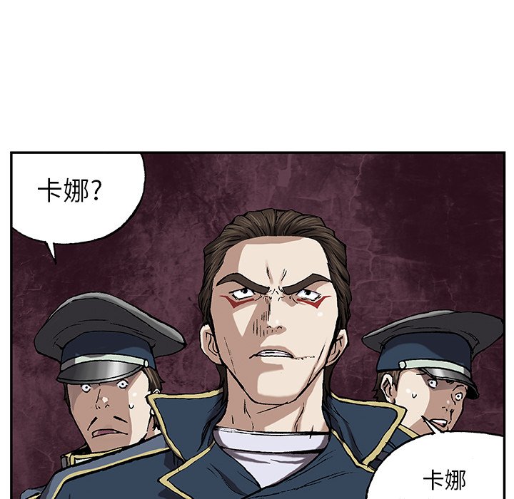 第37話 - 第26张